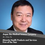 Minority Health Products and Services Firm of the Year is presented to Anpac Bio-Medical Science Company